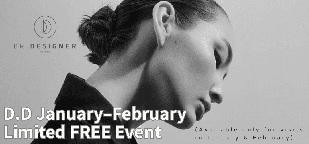 ✨ January–February Tiered Event ✨ Only at Dr. Designer Clinic Myeongdong!