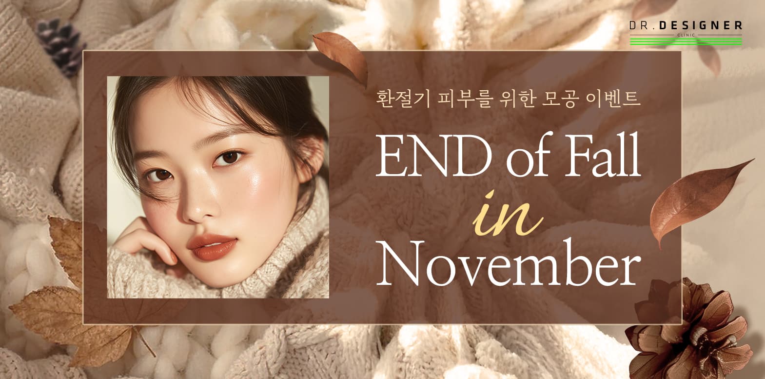 모공Zero 결점없는 내 피부🌕