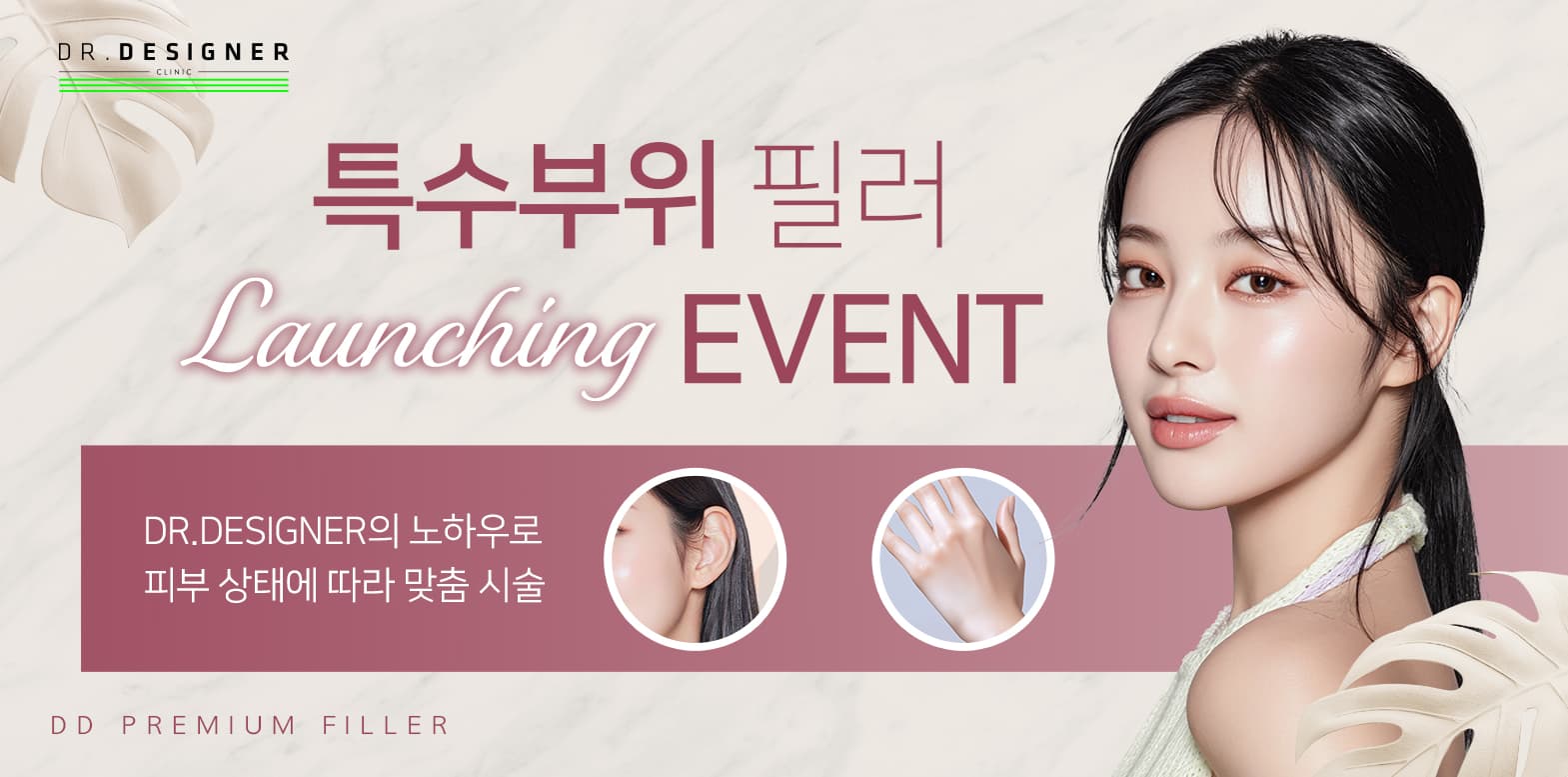 나만의 아름다움을 완성하는 특별한 변화🍁